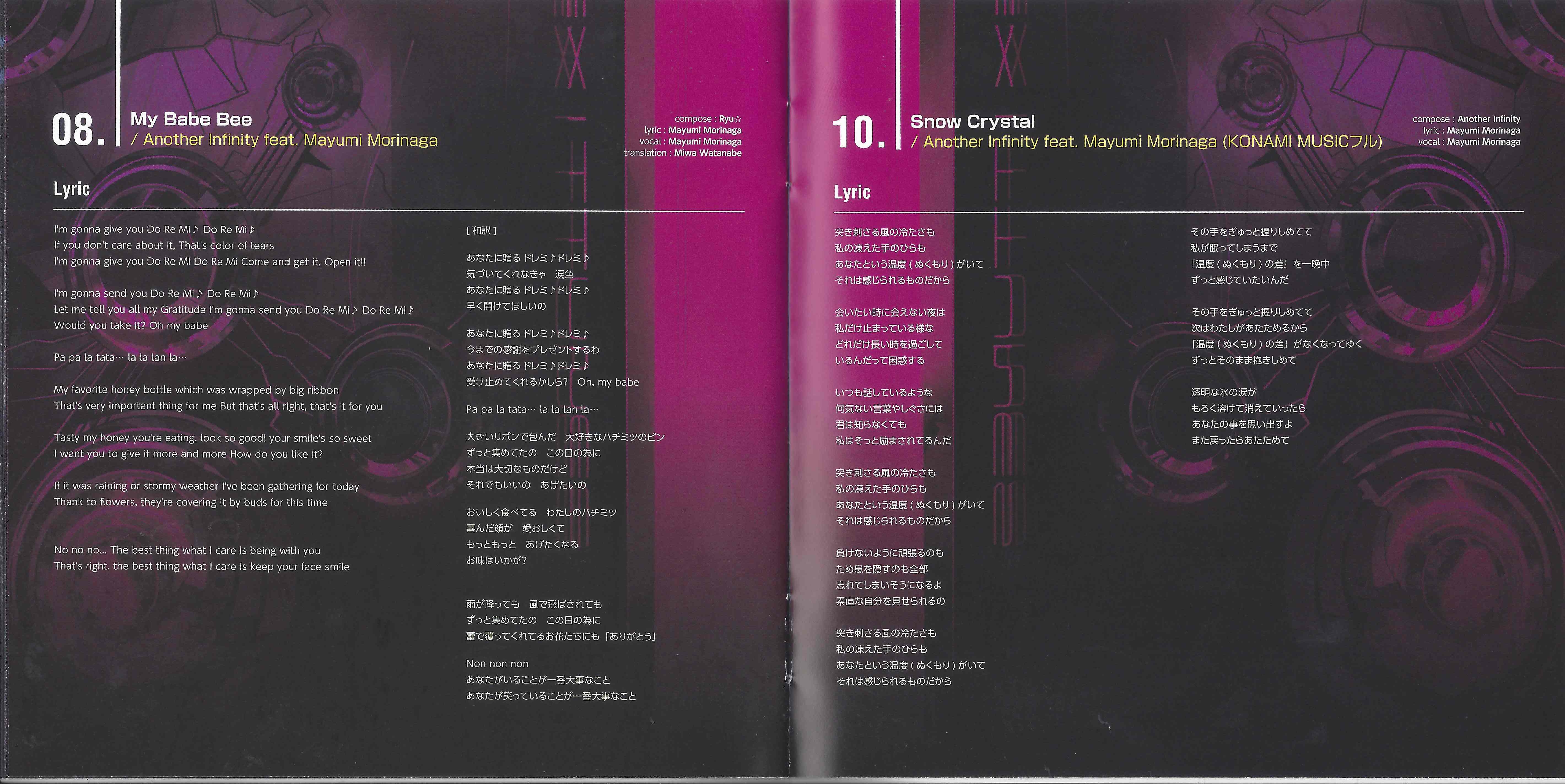 Ryu☆ 6th Album We're so Happy 　非売品ポスター Ryu☆ 6th Album We're so Happy 非売品ポスター Ryu☆ 6th